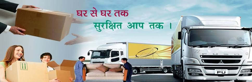Packers And Movers